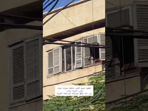 حدا عرف شو قصة الصورة ولا لسا  اكسبلور دمشق  متابعه   لايك التغطيه