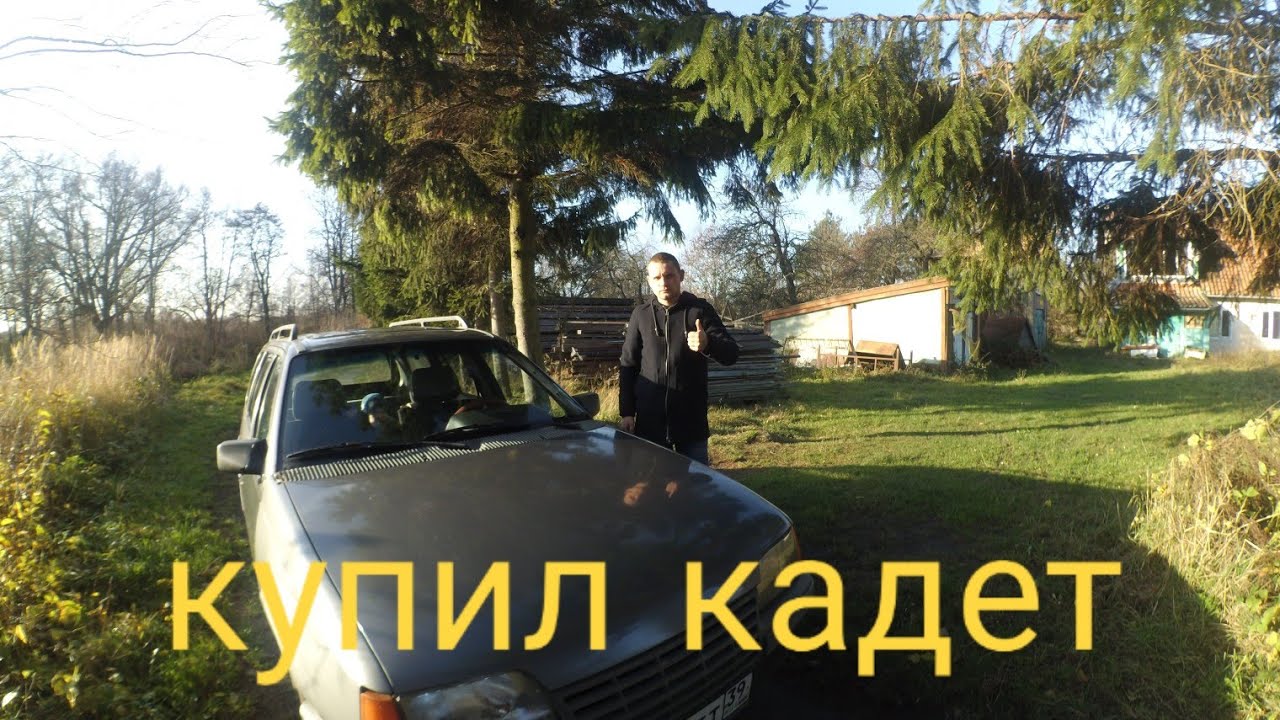 Машина за 15000