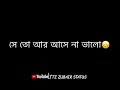Seto Ar Asena Valo Seto Base na|Bengali Black Screen Status|Valobashar Golpo|Samz Vai|Lyrics song Mp3 Song