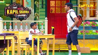 जब चंदू ने भी Join किया खजूर का स्कूल | Best Of The Kapil Sharma Show | Comedy Clip