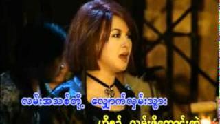 Video thumbnail of "မေမ့နဲ႔ေနာ္"