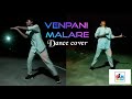 Venpani malare|Pa Paandi|Dance cover|Bright Moves|Nagarjun