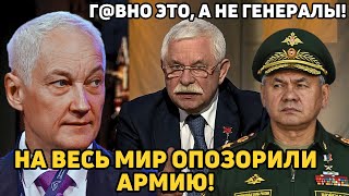 Бардак. Генерал Руцкой не стал мямлить и рассказал правду о Министрах обороны