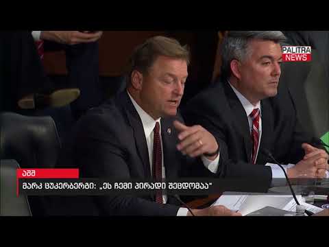 მარკ ცუკერბერგი - ეს ჩემი პირადი შეცდომაა