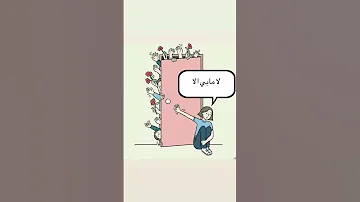تࢪند لا مابي الا تصميم هوانغ ان يوب 