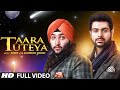 Taara Tuteya Full Video Song | Rishi J, Kunwar Singh | Latest Punjabi Sad Song 2015