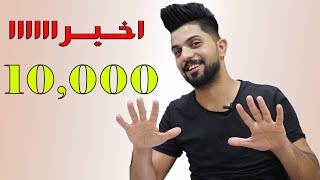 اخيرررررا