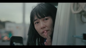 父親の葬儀に向けて東京から青森までヒッチハイクする女性を描く『６５８ｋｍ、陽子の旅』90秒予告