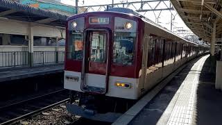 近鉄1201系RC08+近鉄5800系DG12 名古屋行き急行 近鉄富田駅発車 Express Bound For Nagoya E01 Departure