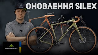 картинка: НОВИЙ SILEX 2026 | ОГЛЯД МОДЕЛЕЙ | MERIDA
