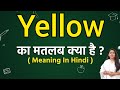 Yellow meaning in hindi  yellow meaning ka matlab kya hota hai  word meaning