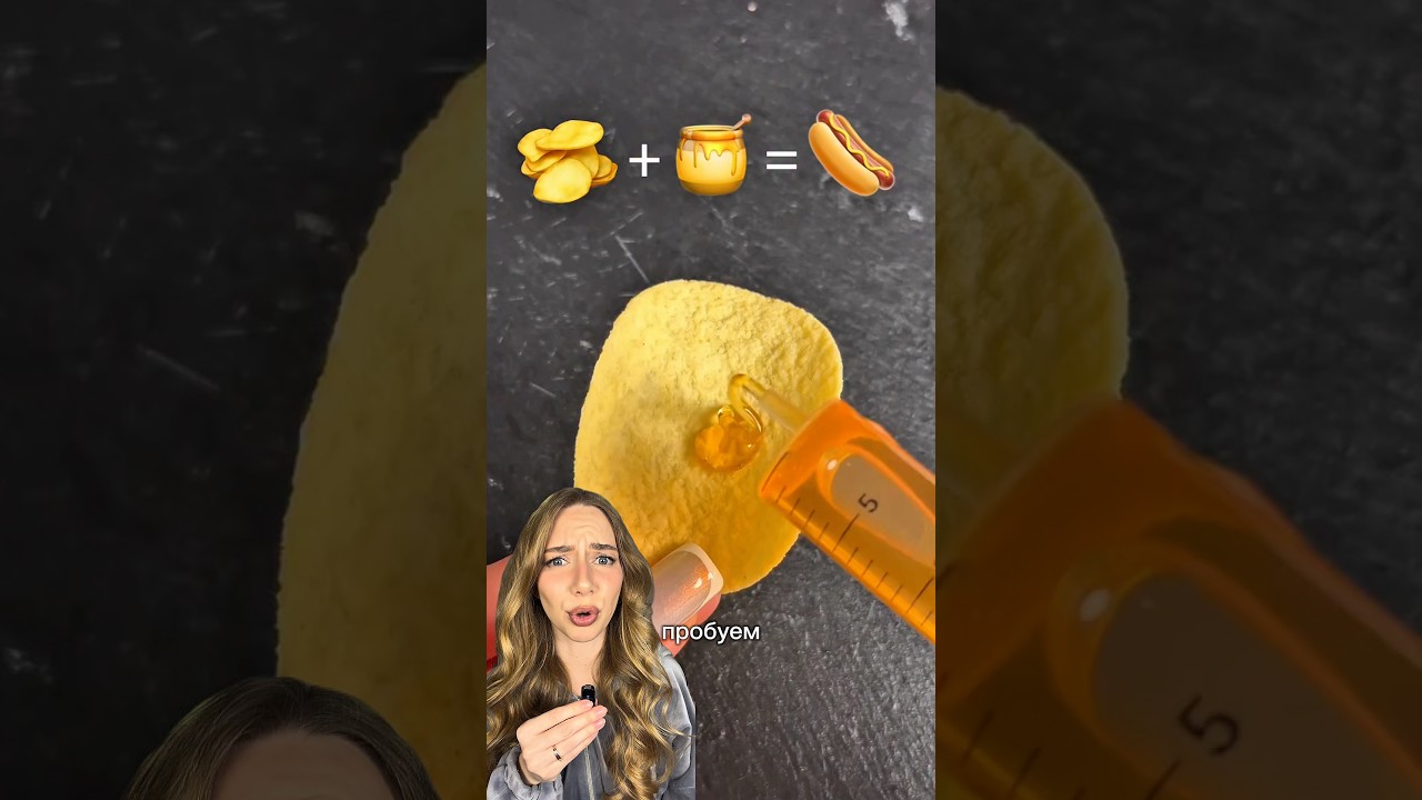 Пробуем необычные сочетания в еде и оцениваем 🍅🍓 