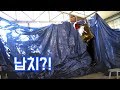 절친들에게 납치당함??!!!! Prank