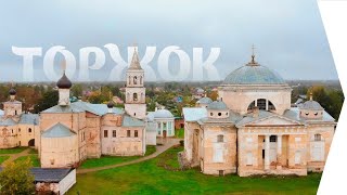 видео: Пофестивалим EP.4 / Великий Новгород, Торжок, Чёртов мост в Василёво картинка: Пофестивалим EP.4 / Великий Новгород, Торжок, Чёртов мост в Василёво
