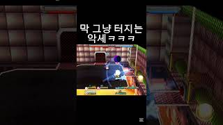 막 터진다ㅋㅋㅋㅋ #겟앰 #겟앰프드 #겟앰비숑 #겟앰프드비숑 #준에픽 #고랜지