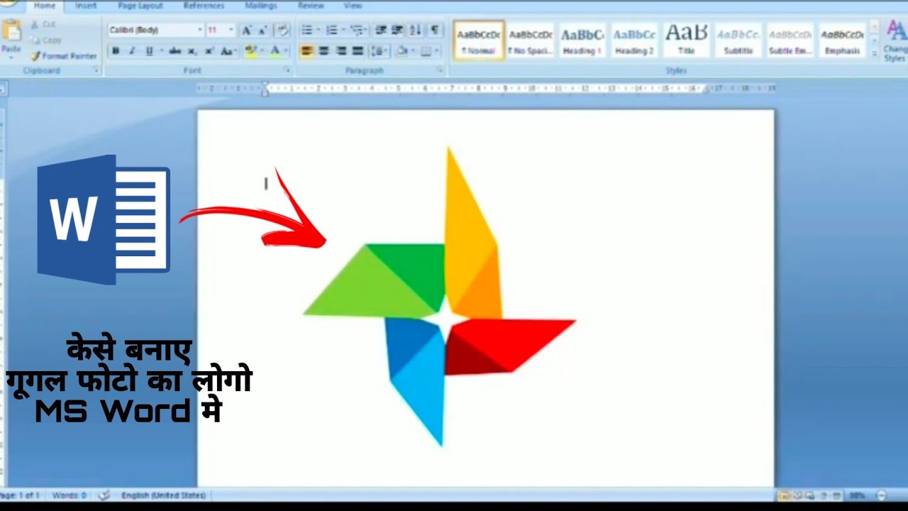 😊😊||How to make | Google photos | logo in ms word || 😊 😊