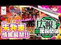 【チバリヨの㊙︎情報独占公開】広報さんに聞いてみた【ネット広報シルヴィーさん】