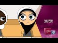 يوميات قمر 4 واجب كركش