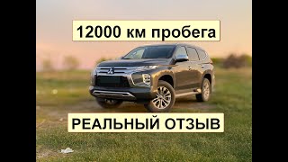 видео: 12 000 км пробега - РЕАЛЬНЫЙ ОТЗЫВ! картинка: 12 000 км пробега - РЕАЛЬНЫЙ ОТЗЫВ!