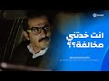اغرب مخالفة مرورية في التاريخ شوف رؤوف اخد مخالفة بسبب ايه
