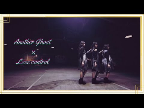 【MAD】Another control【Lose control】