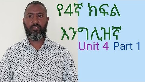 English for grade 4 Unit 4 Part 1