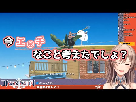 【Getting Over It】リスナーの心を読むフレン・E・ルスタリオ