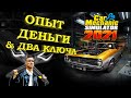 Car Mechanic Simulator 2021. Гайд по быстрой прокачке опыта и кредитов.