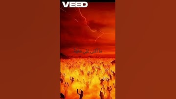 يا ليتها كانت القاضية ما أغنى عني مالية هلك عني سلطانية من سورة الحاقة بصوت الشيخ ياسر الدوسري