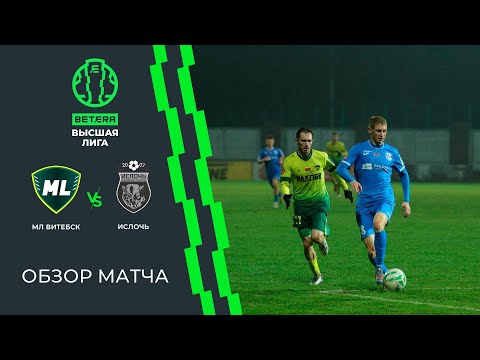 Vitebsk Isloch Minsk Goals And Highlights