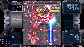 Crimzon Clover World EXplosion: Stage 1 NMNB (Arcade Original, Type I)