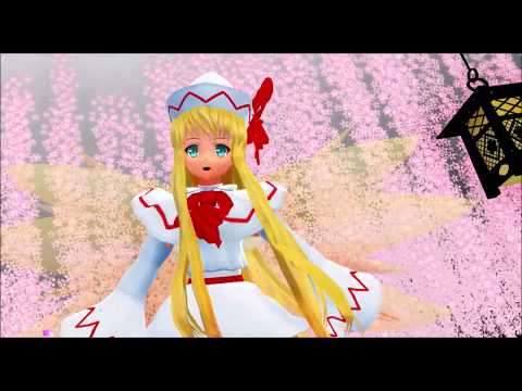 【MMD東方project】リリーホワイトで春に一番近い街
