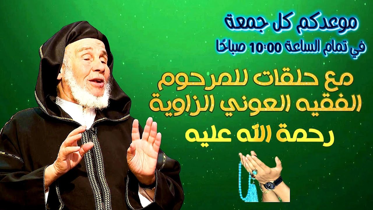 # يسألونك  :أسئلة عن الأخطاء التي نرتكبها في الصلاة