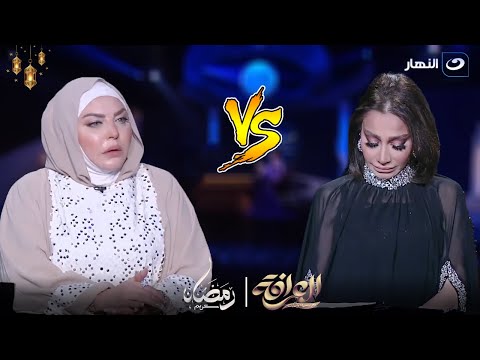 العرافة | الأحد 31 مارس 2024 - لأول مرة ميار الببلاوي تكشف مفاجآت في قضية وفاء مكي الشهيرة