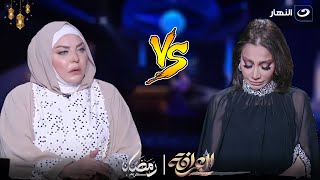 العرافة | الأحد 31 مارس 2024 - لأول مرة ميار الببلاوي تكشف مفاجآت في قضية وفاء مكي الشهيرة