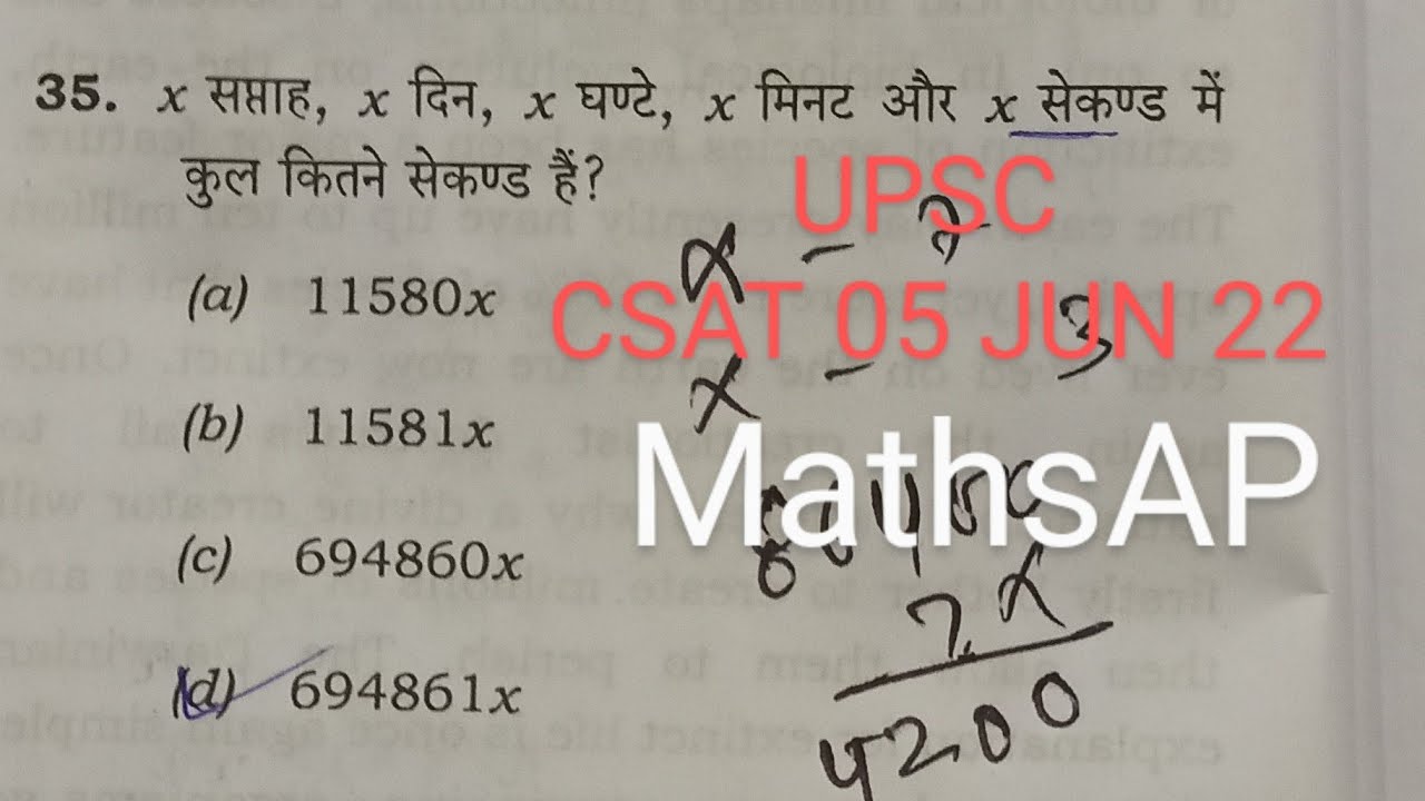 X week , X days , X hours, X mint and X seconds how many Seconds UPSC