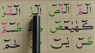 Arabic Alphabet Ep#10 { noorania qaida lesson 03 with tajweed } Huroof Muqatta'at