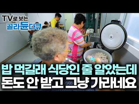 Always bustling with guests from the countryside, a hair salon owner who loves people more than m...