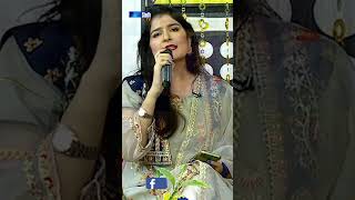 Sitam Gar Thi | Komal Naz | Sindh Music | SindhTVHD Music
