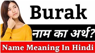 Burak Name Meaning In Hindi Burak Naam Ka Arth Kya Hai Burak Ka Arth Burak Naam Ka Matlab Kya