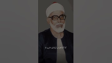 إِنَّ مَا تُوعَدُونَ لَأٓتٖۖ وَمَآ أَنتُم بِمُعۡجِزِينَ - محمود خليل الحصري - سورة الأنعام