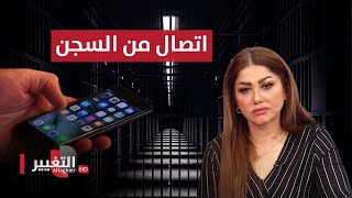 التمن مخلوط بكاز .. اتصال 