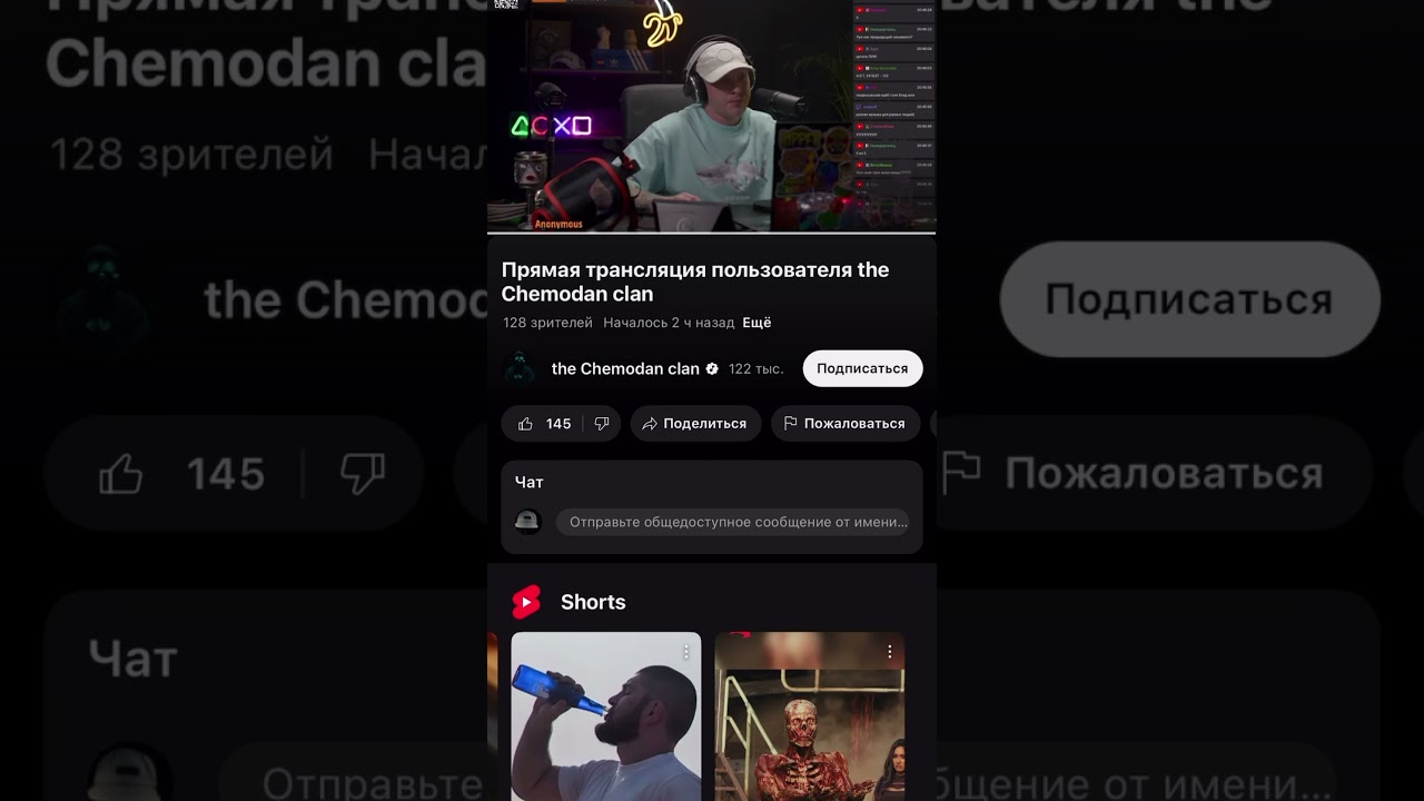 Чемодан рад и мы рады 