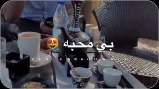 عازماهو الليلة جبنه / ريان الساته / حالات واتس اب سودانية جديده