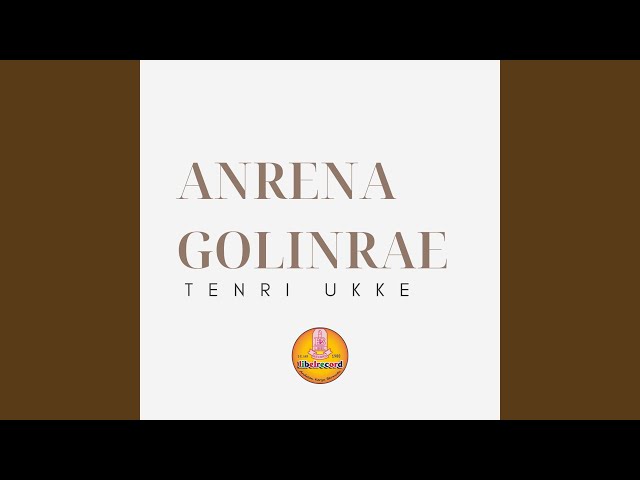 Anrena Golinrae class=