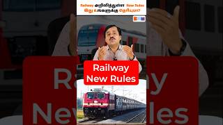 New Railway Rules Announced! Don’t Travel Before Watching This 🚆#indianrailways #railwayrules