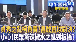 賴清德出訪史瓦帝尼受阻