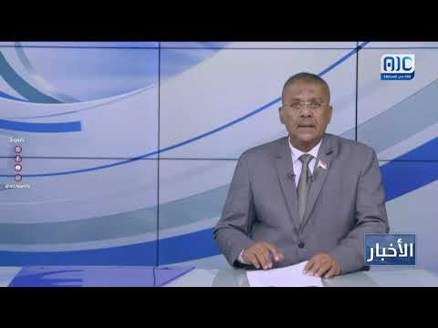 الرئيس الزُبيدي يعزّي بوفاة العقيد سعيد قاسم الحكم