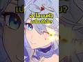 [HSR] ฟีเจอร์ลับของ Robin?? #hsr #honkaistarrail #hsrlore