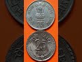 top 10 rare coins of India#where to sell old currency in india#old silver coins British India# video